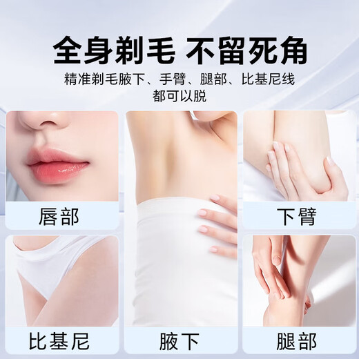 Chengfeng shaver private parts men and women vagina armpit leg hair bikini whole body electric hair remover