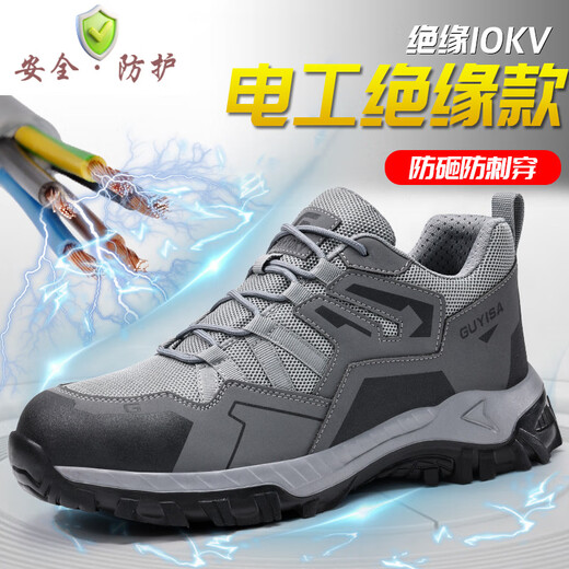 Vier Jahreszeiten Arbeitsschutzschuhe für Männer und Frauen, Stahlköpfe, Anti-Smashing, Anti-Puntation, atmungsaktiv, Anti-Rutsch-Isolierung 10 kV Elektriker Schuhe Sicherheitsschuhe 1105YKV-INSULTIERT 10 KV; 41