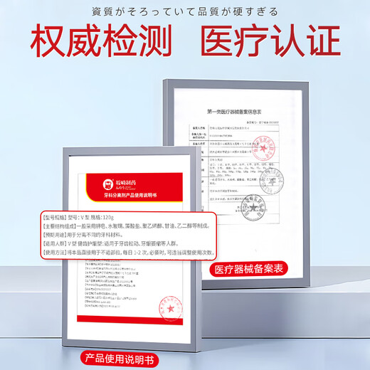 日本品牌坂崎制药牙科分离剂牙周炎固齿牙齿松动牙龈萎缩修复幽门螺旋杆i菌口腔溃疡肿胀出血专用牙膏 3盒装（解决牙龈损伤）