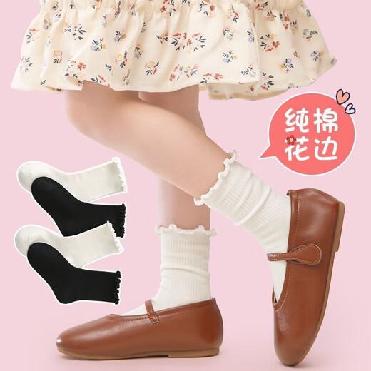 Girls' black and white socks, spring and autumn children's mid-calf socks, big children's lace girls' princess pile socks, students' autumn socks F8091 black and white fungus 2 pairs black, 1 pair white, 3 pairs, one size fits all, 9-12 years old, recommended shoe size 32-37