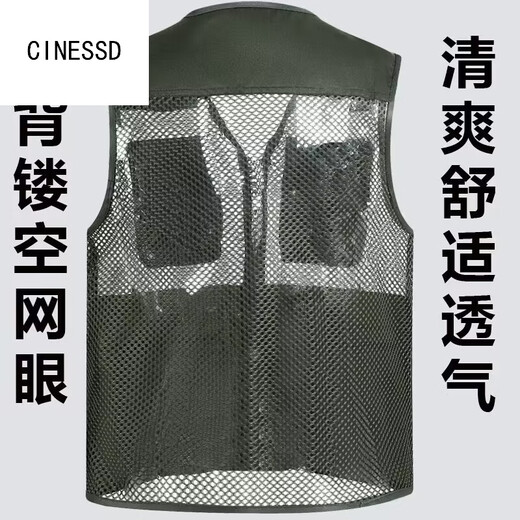 CINESSD夏季网眼中老年马甲男休闲多口袋薄款坎肩摄影钓鱼爸爸装背心马夹 夏季网眼款:军绿色 XL 【体重110-135斤】