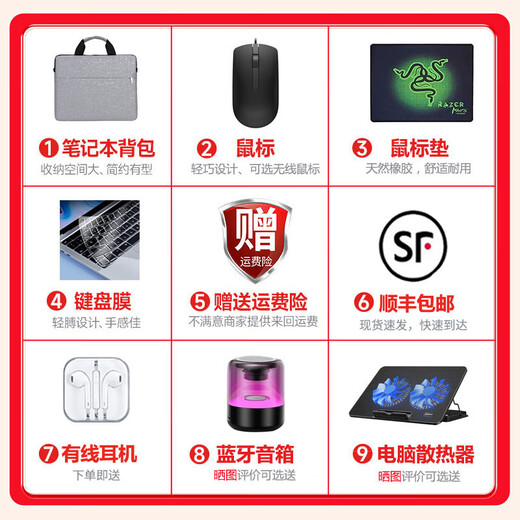 HUATWAI Banque Nationale 2025 Nouvel ordinateur portable Intel Core i7 fin et léger Écran HD IPS de 15,6 pouces Bureau d'affaires Conception de cours en ligne Livre de jeu pour étudiants universitaires Tout nouveau Intel Pro Book de 16e génération Argent 16G Big Run + 512G Solid State Empreinte digitale Déverrouiller Coffret cadeau de luxe