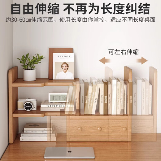 Lin Zhiyu solid wood bookshelf desk dormitory desktop storage rack storage rack simple retractable office desk desk storage rack solid wood unpainted (30-60)x22x35 right door