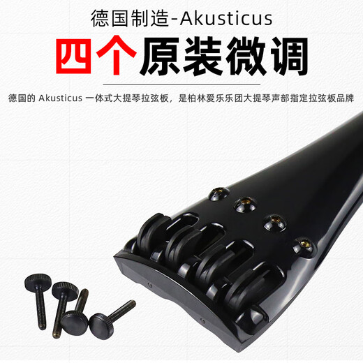 Shanbei Weidler Plaque de corde de violoncelle intégrée de haute qualité avec corde de queue à réglage fin 4/4 Utilisation du piano adulte