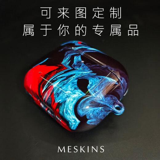 ME SKINS Aplicable Apple auriculares Case de auriculares AirPods3 Case protector con todo incluido AirPods Pro 2 Case protector de cinco generaciones Pinte brillante nuevo estilo original para hombres y mujeres [pintura] 3894 Apple AirPods 4