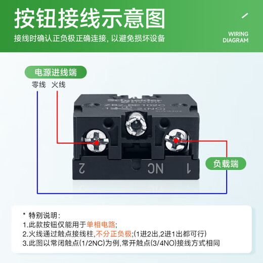 Schneider Electric flat button switch XB2BA31C green self-reset start switch 22mm flat button normally open 101 brand authorization