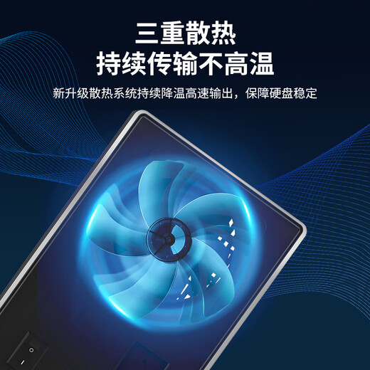 蓝硕移动硬盘USB3.1桌面存储 3.5英寸大容量type-c 高速企业级存储设备外接机械硬盘  黑色 28TB