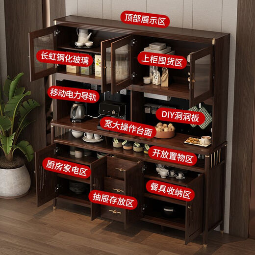 Le nouveau buffet chinois de Yu Meng Xindi avec mur intégré haut intégré en bois massif salon salon de rangement mural armoire de cuisine maison de rangement de rangement de rangement 1505 + 1517 Installation du buff