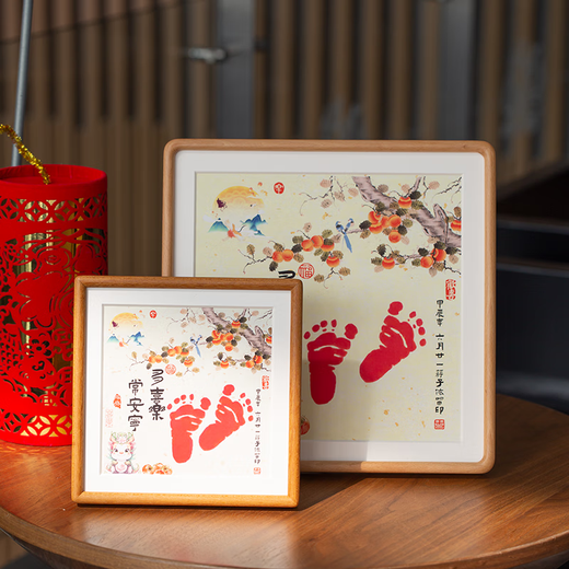 Yilianyi baby one month old hand and foot prints souvenir calligraphy and painting hand and foot prints hundred days newborn baby solid wood photo frame customizable A4 style (content can be customized, zodiac sign can be changed) Brazilian rosewood