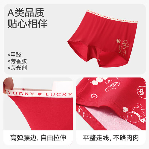 Long-term companion children's underwear girls' zodiac year big red boxer briefs for big children cartoon cute boxer shorts 405096Z