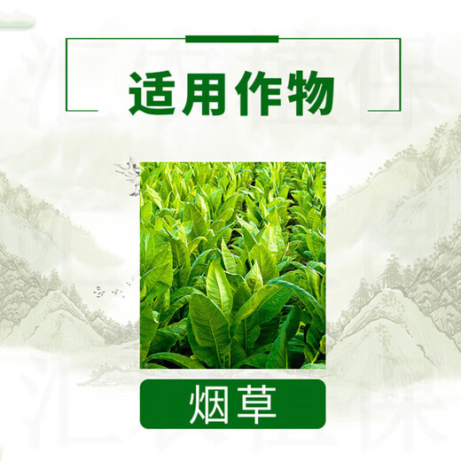 Guoguang Guoguang Dynamics S-induced resistin citrus fruit tree disease resistance, drought and cold resistance, salt tolerance, root promotion and seedling plant growth regulation 1000ml