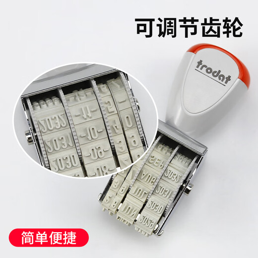 
Qixuanzhai Huimo date stamping year, month, day and time stamping production date coding machine Office supplies digital seal horizontal bar date stamping mobile phone number digital seal Model 15910-font height 9mm-10 digit digital seal