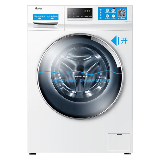 Haier 8.2 Public Jin [Jin Equals 0,5 kg] Scannen Sie den Code für eine Roller-Waschmaschine für die kommerzielle Hotelgemeinschaft, die Selbstbedienungs-Self-Service-Münz-Swiping-Karten teilen, den Code