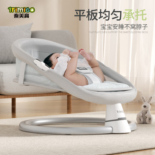 Trimigo (thaimeigao) Baby Rocking Chair bébé coaxiant artefact chaise à bascule électrique bébé berceau nouveau-né bébé cadeau de couchage