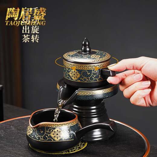 Tao Jusheng Enamel Jianzhan Stone Mill Kung Fu Tea Set High-end Home Office Lazy Automatic Tea Set Complete Gift Automatic Tea Set + Tea Tray (Gift Box)