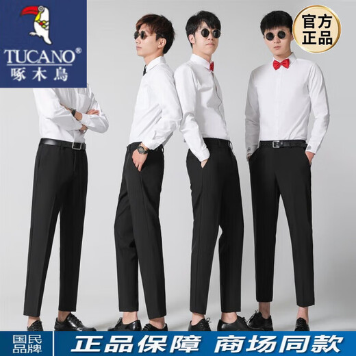 啄木鸟（TUCANO） 五一结婚伴郎服兄弟装衬衫男西裤背带套装西式礼服合唱新郎迎亲 长袖白衬衫+黑色西裤【领结】 3XL