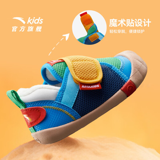 ANTA children's shoes for girls, infants and toddlers, autumn and winter new velvet warm Velcro soft-soled cotton shoes for boys, green/blue/blue city blue/sea buckthorn yellow-1 21, inner length of the shoe 12.5cm
