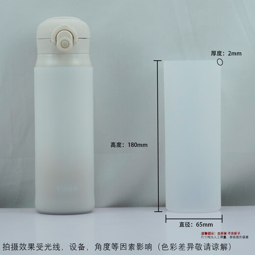 Fengzhiji silicone cup cover protective cover glass cup anti-fall water cup cover anti-scalding cup cover thermos cup silicone cover universal jacket transparent white 65*180mm flat style