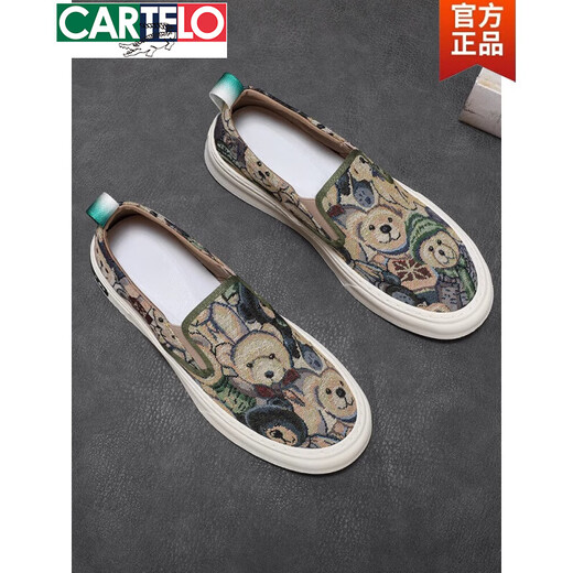 卡帝乐鳄鱼（CARTELO）帆布鞋男款夏季2025新款透气一脚蹬男鞋潮流百搭休闲印花厚底板鞋 绿色 一脚蹬款 39