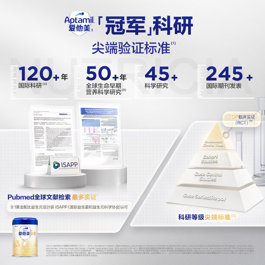 Aptamil Zhuoao infant formula milk powder 3 stages (12 to 36 months old) 800g*6 cans Zhuoao self-care prebiotics
