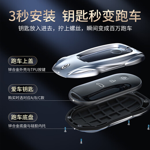Huawei Insight M7 Couverture clé M9 New M5 Car Shell haut de gamme en métal pour les femmes et les hommes Boucle de boucle de boucle de boucle spéciale. Aperçu un style en argent à la mode + bouclier bouclier fermoir