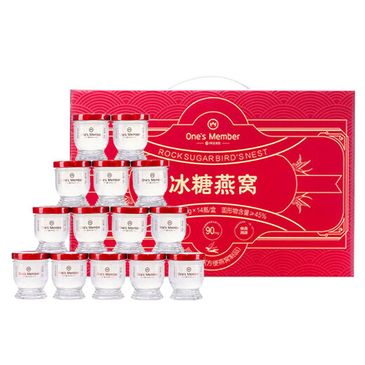 Magasin d'adhésion n ° 1 om instantané Rock Sugar Bird's Nest 45G 14 Bouteille Boîte à cadeaux Pack Qixi Gift pour la fête de la Saint-Valentin à ma femme