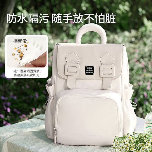 雅特茂妈咪包多功能大容量双肩手提母婴背包妈妈外出轻便出行新款 大象灰-大容量Plus 【30L】