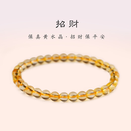 Henglijia Natural Citrine Bracelet Light Yellow Style for Women to Get Rich Overnight Small Crystal Transfer Bracelet Ins Niche Design High Energy than on the Market - Crystal Effect