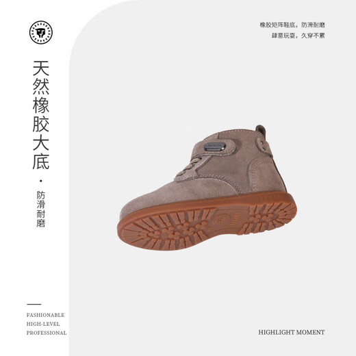 
Telanis boys' shoes for spring and spring new baby Martin boots matte cowhide leather boots for girls' genuine leather short boots khaki 22 inner length 14.5cm suitable for foot length 13.5cm