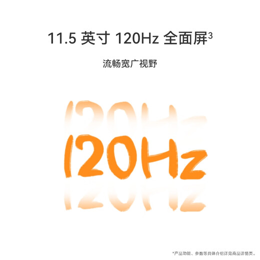 99% new HUAWEI MatePad Standard Edition Huawei Tablet 11.5-inch 120Hz Eye Protection Full Screen Student Learning and Entertainment Tablet 8+256GB Space Gray