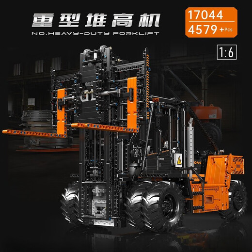 Yuxing Model King Form King King kompatibel mit Lego Crane Fernbedienung Hingebbar Crawler Crane Large Block Assembly Model Kinderspielzeug Boy 17060