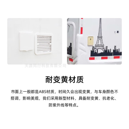 RV external mains socket power plug mains interface power interface waterproof external power box 16A32A blue and white 3-core 16A male plug 011036