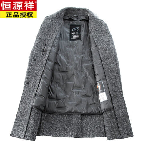 Hengyuan Xiang Sheep Cashmere Coat Men's Mid-Length Removable Goose Down Liner Thickened Sheep Wool Warm Woolen Coat Men's Khaki M 170/48
