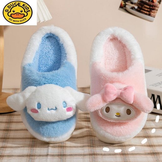 G.duck2024 New Children's Cotton Slippers Winter Cartoon Girl Princess Cute Warm Indoor Parent-child Girl Furry Slippers Purple (Culomi) 26/27 Inner Length 17.5cm About 4-4.5 Years Old