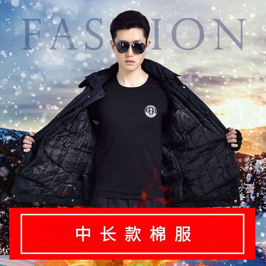 Qiuqiao security cotton coat winter multi-functional security work clothes property men thickened security clothes
