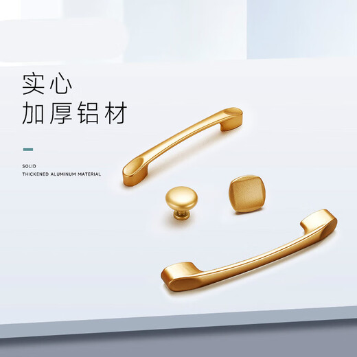 XMSJ柜门拉手金色轻奢把手抽屉铝合金门把手现代简约加长衣柜拉手 9202金-长320
