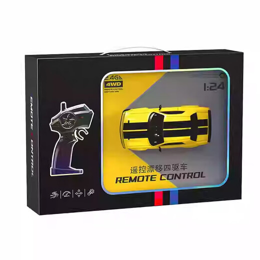 Children's remote control car boy's four-wheel drive drift racing electric toy car model rechargeable car drop-resistant cool sports car 23cm convertible Lamborghini Aurora Green