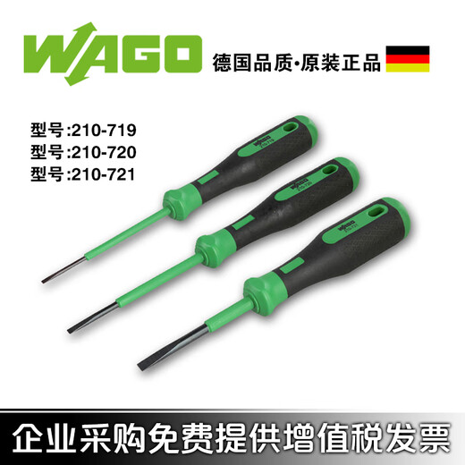 Qianhuinong Alemania Wago Wanke 210-719/720/721 Tornillo Lote de destornillador único Terminal Terminal Terreno 210-719