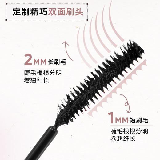Judydoll Small Flower Wand Mascara Natural Curl, Slim, Styling, Sweatproof and Waterproof 60 Black