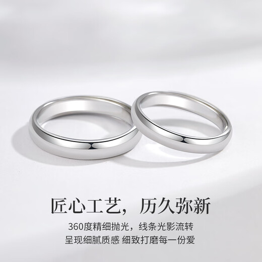 Old Fengxiang 999 foot silver couple ring male and female pair confessing love to the ring for marriage Qixi Valentine's Day birthday gift girlfriend wife [Men and female pair] Jane Eyre's ring