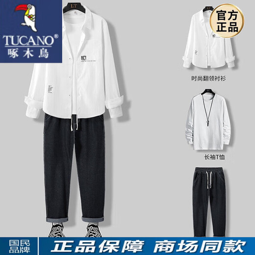 啄木鸟衬衫男长袖春秋季外套男装一套搭配成熟潮痞帅气衬衣服休闲三件套 三件套(677黑色衬衫+白T+裤子) XL (关注店铺优先发货)