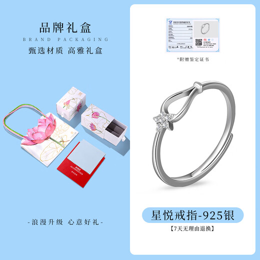 The old silversmith's star ring gives girls a personalized s925 silver five-pointed star ring as a Valentine's Day gift for their best friend.