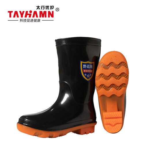 Taihang Yougu, black labor protection rain boots, anti-slip waterproof boots, medium tube PVC material 40