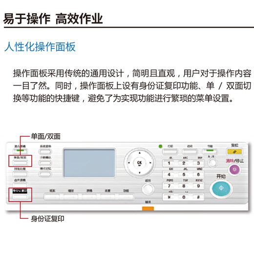 柯尼卡美能达 6180en 205i 215i 225i A3打印机复印机办公黑白激光网络大型商用 215i标配（21页速度+自动双面打印） 4，标配+双面打印+输稿器+底柜（粉丝推荐）