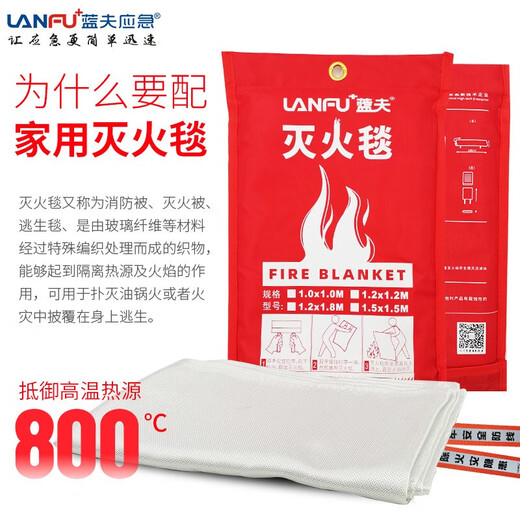 Lanfu fire escape mask national silicone standard 3C certified filter fire self-rescue respirator smoke-proof rubber mask fire safety escape five-piece set