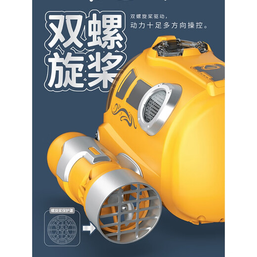 
Ourui spray motorboat twin propeller remote control submarine electric boat model children's toy bathing and playing in the water summer charging [squirting] Remote control simulated hippo swimming blink luxury [four sets of batteries + 2 charging cables] 20% selection