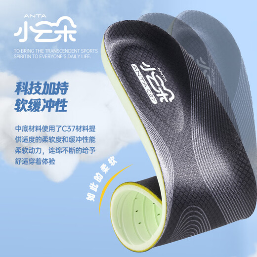 
Anta Xiaoyunduo Insole Sports Shock Absorbing Breathable Insole Black 9 (Size 42.5 for Men)