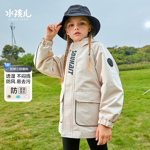 SOUHAIT children's clothing boys and girls thin windbreaker spring new children's medium and large children's three-proof jacket windproof versatile top dark purple 105