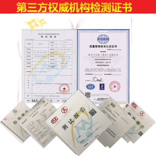 SKALN synthetic high temperature chain oil GT around 350 degrees high temperature heat setting machine line drying box non-spray setting chain 200 liters