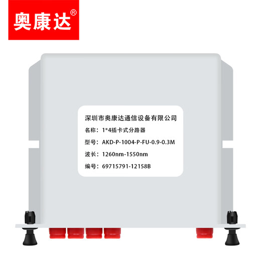 Okonda Telecommunications grade plug-in-card splitter FC one-point two fiber splitter 1 point 4/8/16 Fiber splitter FC1 point 2 splitter plug-in type 12158B FC one-point four-point plug-in type